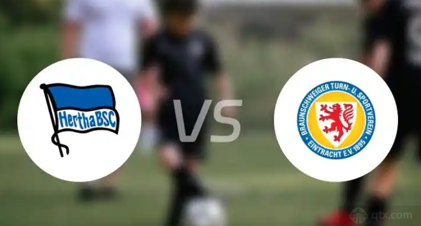 德乙柏林赫塔VS不伦瑞克前瞻