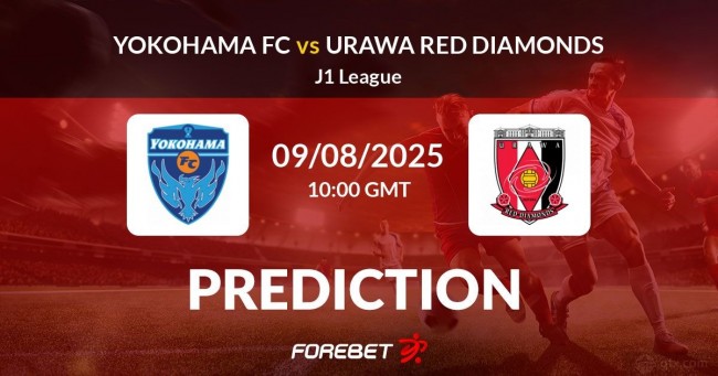 横滨FCvs浦和红钻