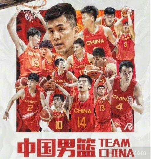 中国男篮vs中国台北直播回放