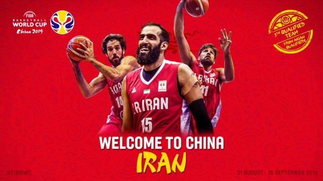 男篮世界杯巡礼之伊朗