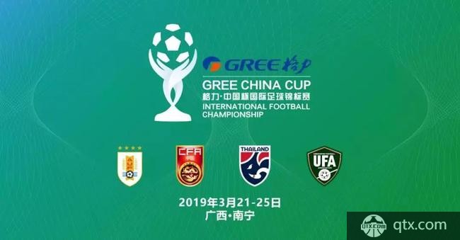 2019中国杯泰国队大名单