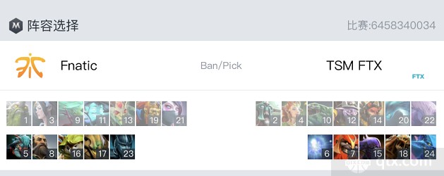 迪拜DOTA2邀请赛Fnatic vs TSM第一局BP