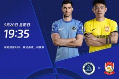 中超深圳新鹏城1-2青岛西海岸 戴维森破门 阿齐兹点射建功