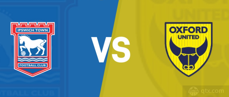 英冠伊普斯维奇VS牛津联预测