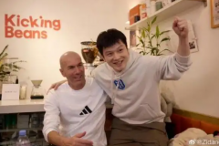 樊振东齐达内打过球的咖啡店出圈 吸引众多球迷打卡