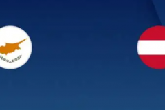 世预赛塞浦路斯vs奥地利预测分析 塞浦路斯已经提前出局