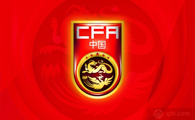 中国男足比赛前瞻