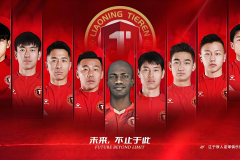 大连英博祝贺辽宁铁人冲超 辽宁铁人提前两轮夺冠