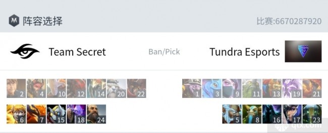 利雅得大师赛小组赛Secret vs Tundra第一局BP