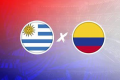 美洲杯今日预测比分推荐：乌拉圭vs哥伦比亚半决赛强强相争