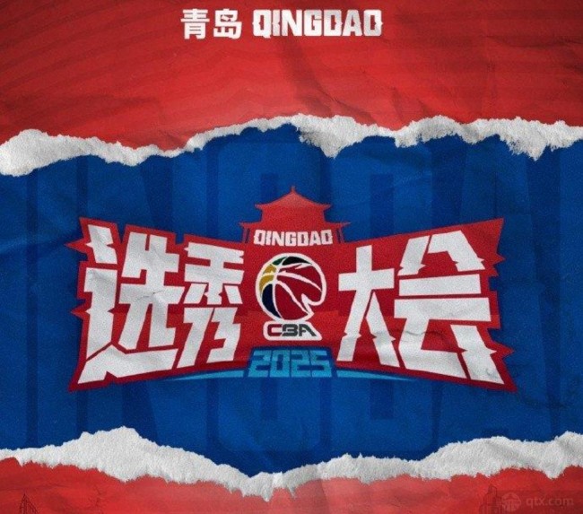 CBA将举办选秀训练营