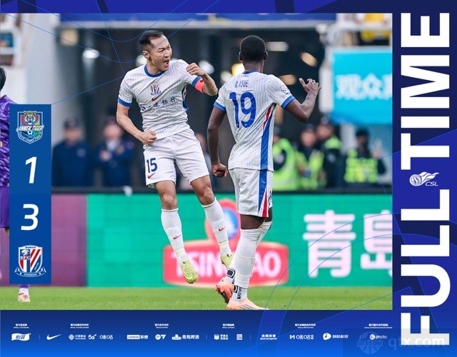 天津津門虎1-3上海申花