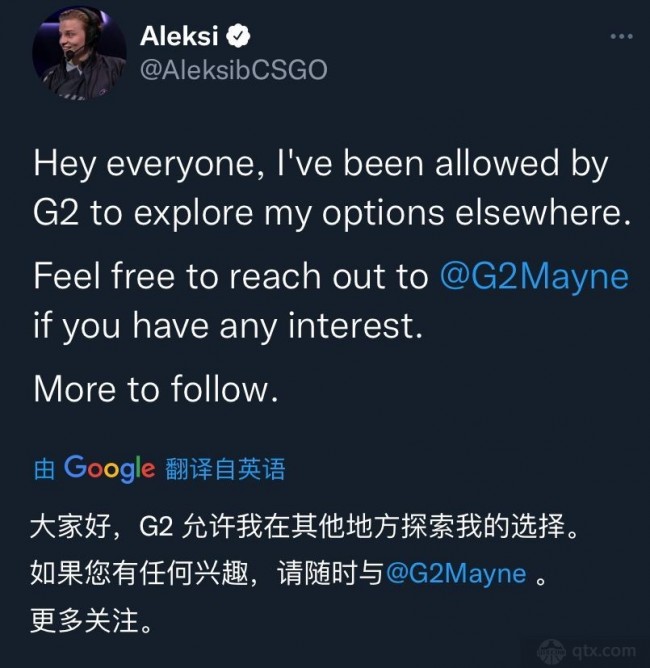 G2.Aleksib离队