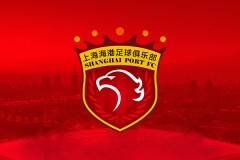 中超上海海港5-0青岛海牛 古斯塔沃戴帽武磊传射建功