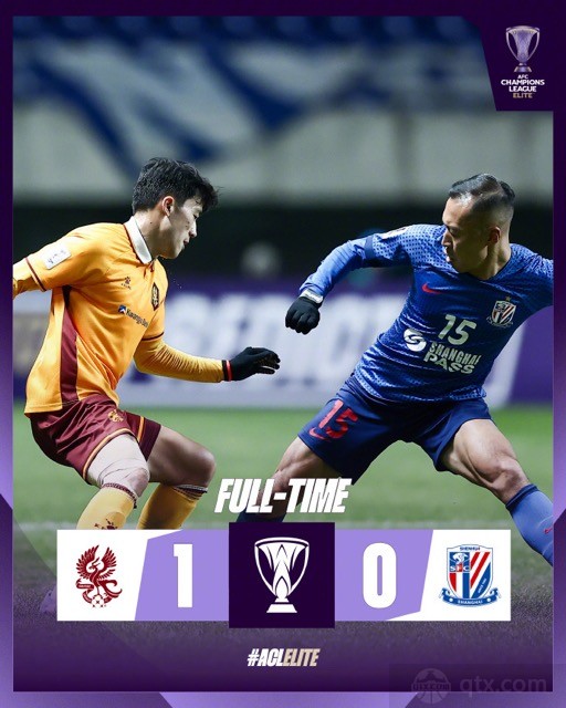 上海申花0-1光州FC