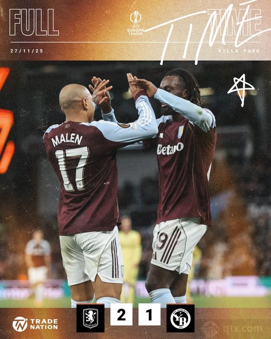 阿斯顿维拉2-1伯尔尼年轻人