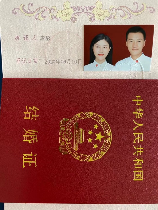 唐淼与女友正式领证结婚