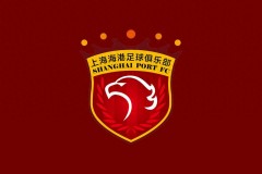曝上海海港亚冠联赛阶段赛程 首个对手神户胜利船