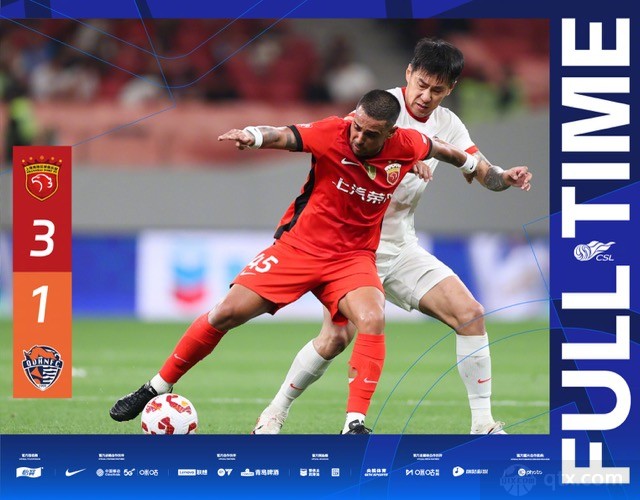 上海海港3-1青岛海牛