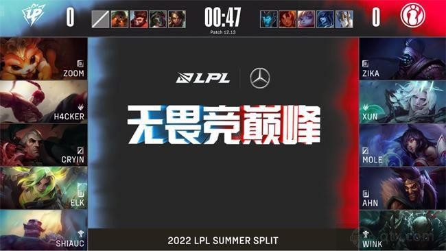 2022lpl夏季赛常规赛iG vs UP第一局BP