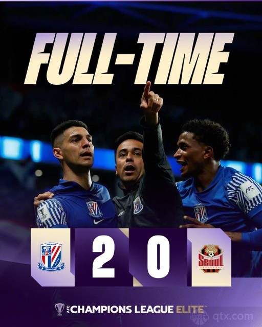 上海申花2-0首尔FC