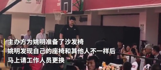 姚明拒绝特殊待遇