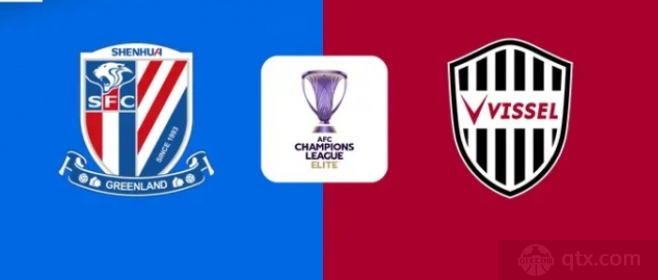 上海申花vs神户胜利船首发阵容公布