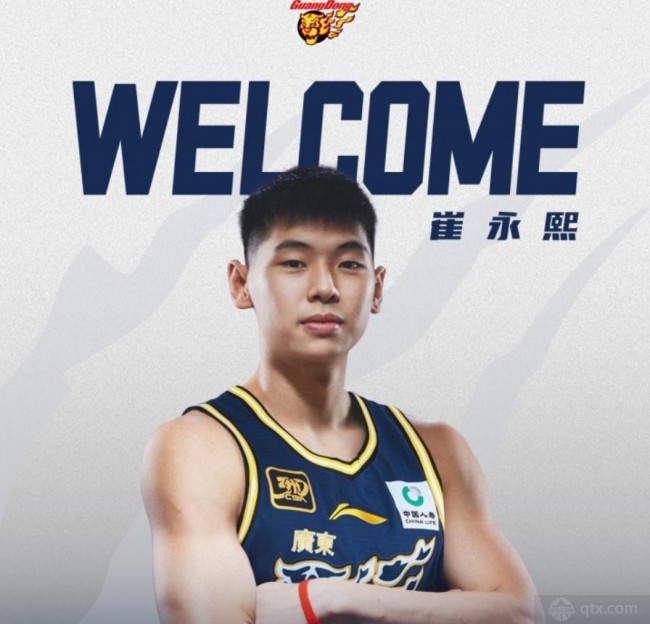 广东宏远官宣崔永熙加盟
