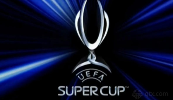 欧洲超级杯和欧冠区别