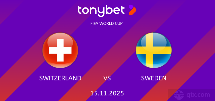 瑞士VS瑞典