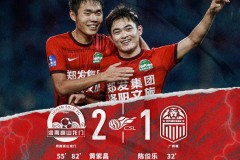 中超联赛河南嵩山龙门2-1逆转广州城 黄紫昌梅开二度