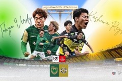 日联杯柏太阳神vs东京绿茵比赛预测 东京绿茵败局已定