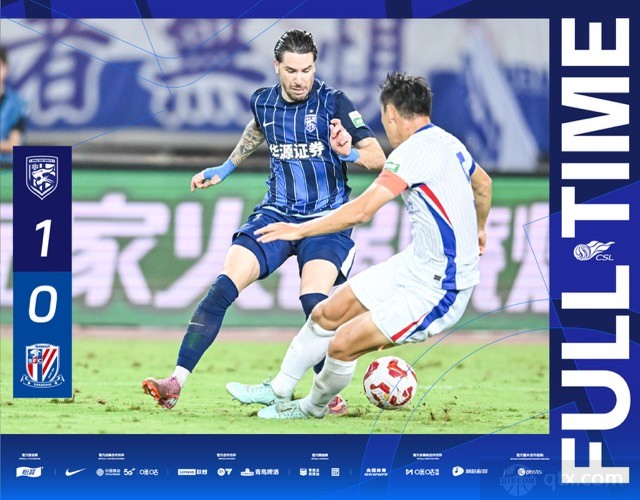 武汉三镇1-0上海申花
