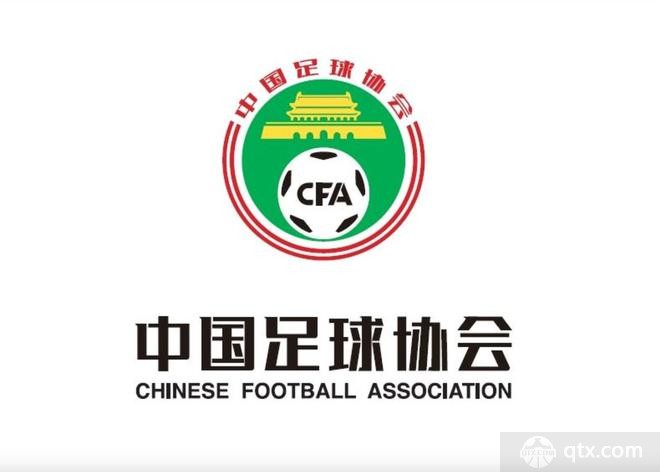 中国足协
