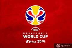 2019男篮世界杯详细赛程 每日赛程一览表