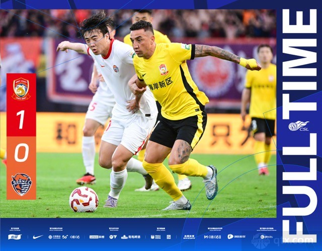 青岛西海岸1-0青岛海牛