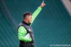 拉米罗带队首秀期待国安发挥最佳水平 国安客场挑战深圳新鹏城