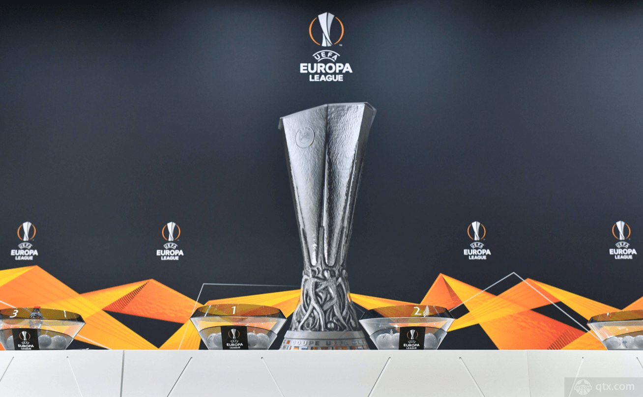 2023-2024欧联杯出线规则