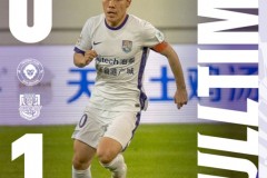 足协杯贵州筑城竞技0-1天津津门虎 王政豪破门制胜