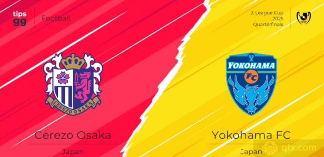 大阪樱花VS横滨FC