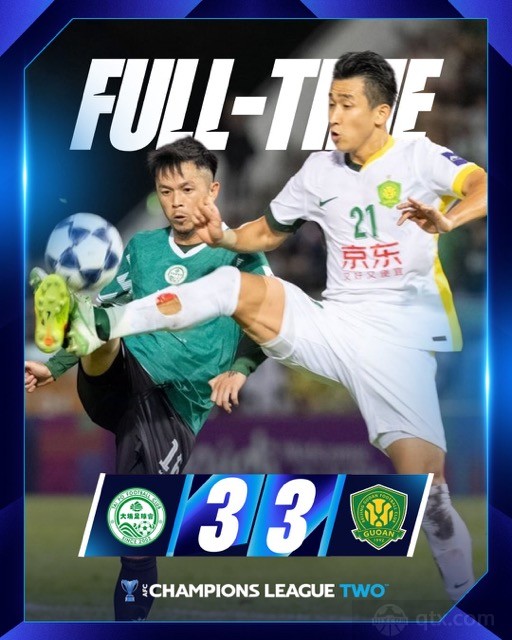 北京国安客场3-3大埔