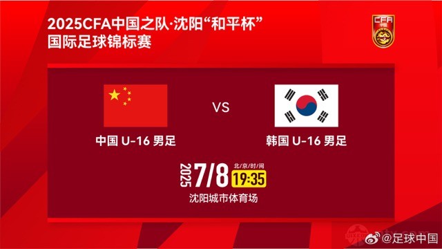 国少3-4韩国