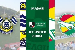 日职乙今治FCvs千叶市原比赛预测 千叶市原状态严重下滑