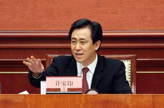 恒大可能成为国米新赞助商
