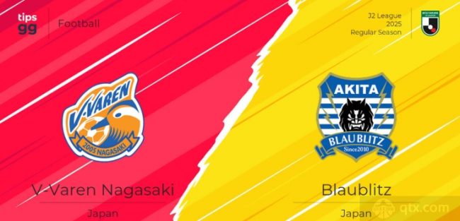 长崎航海VS秋田蓝色闪电