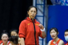 中國女籃目標站上巴黎領獎台 爭取奧運會打進前三