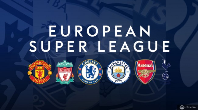 欧洲超级联赛是什么