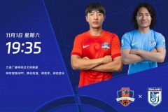中超梅州客家2-2大连英博 奥尔马松破门 马马杜乌龙