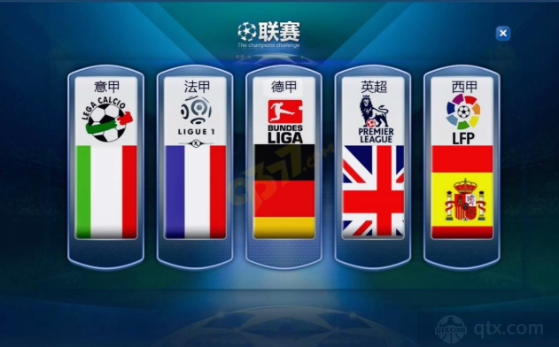 欧洲五大联赛冠军全部产生