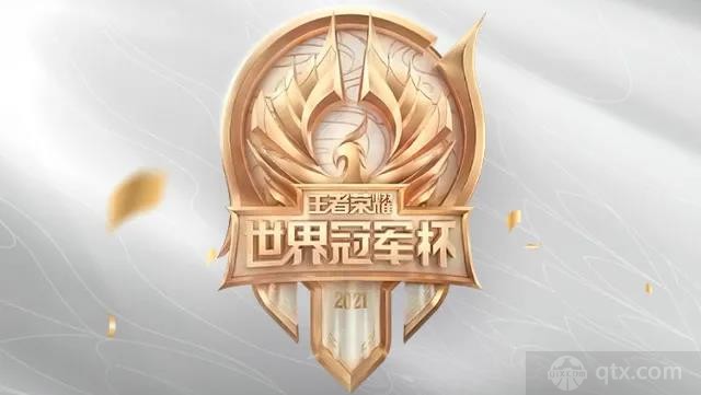 kpl夏季赛是世冠吗？
